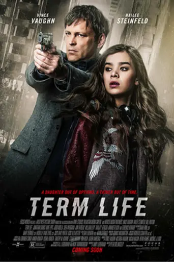 Срок жизни (2015)