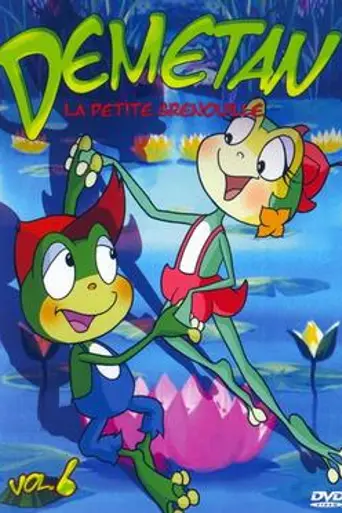 La ranita Demetan (1973)