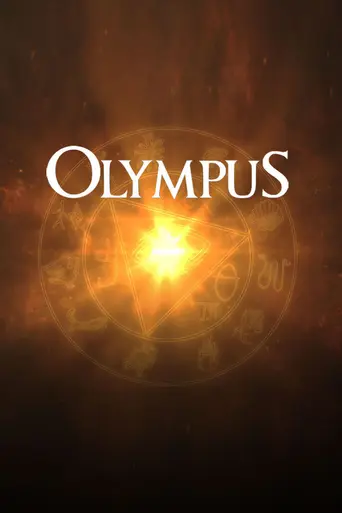 Олимп (2015)