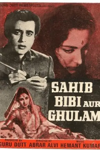 Sahib Bibi Aur Ghulam (1962)
