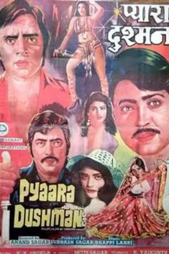 Pyaara Dushman (1980)
