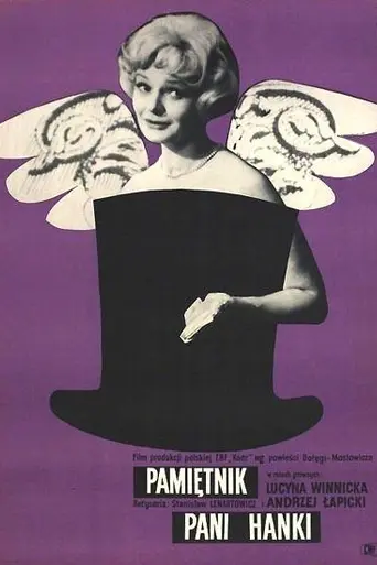 Дневник пани Ганки (фильм) (1963)