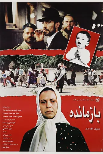 The Survivor (1994)
