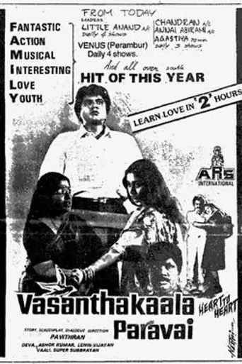 Vasanthakala Paravai (1991)