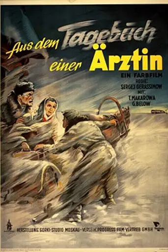 The Village Doctor (1952)