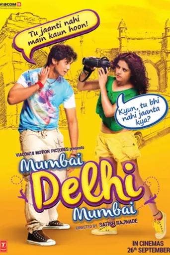 Mumbai Delhi Mumbai (2014)