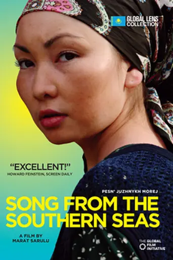 Songs from the Southern Seas (2008)