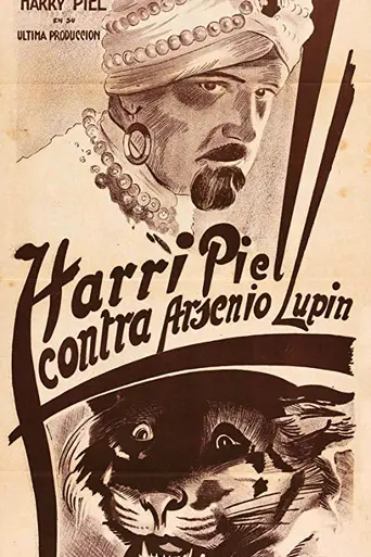 Паника (1928)