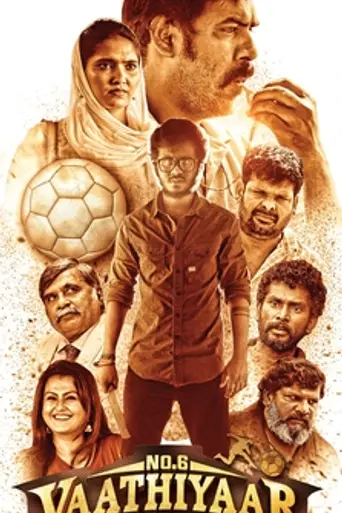 En 6 Vaathiyaar Kaalpanthatta Kuzhu
