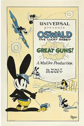 Great Guns! (1927)