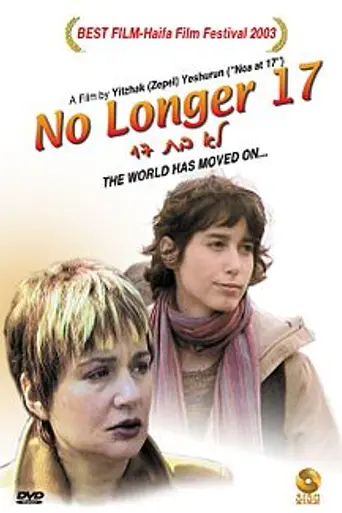 No Longer 17 (2003)