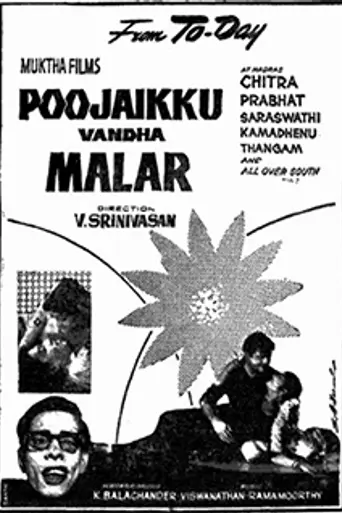 Poojaikku Vandha Malar (1965)