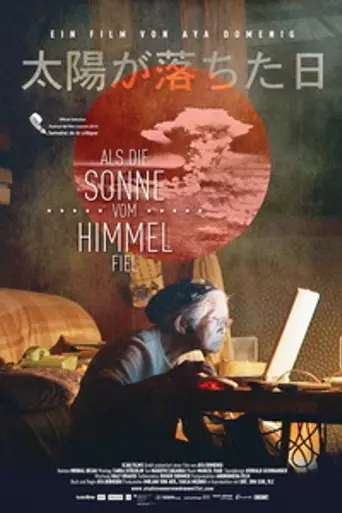 Als die Sonne vom Himmel fiel (2015)