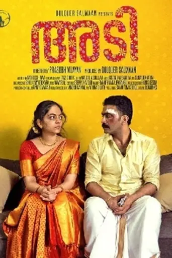 Adi (2023)