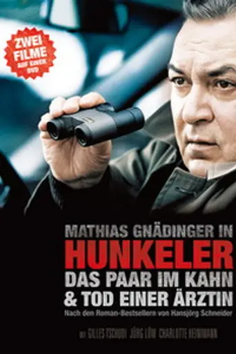 Das Paar im Kahn (2004)