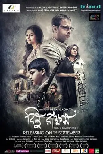 Bilu Rakkhosh (2017)