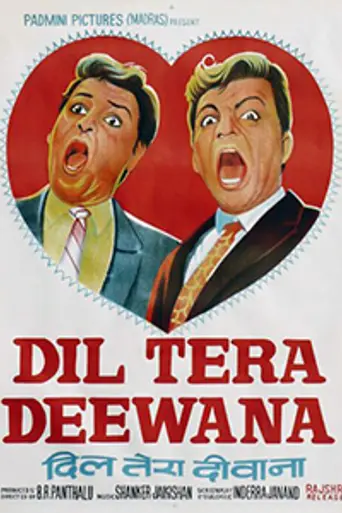 Dil Tera Diwana (1962)