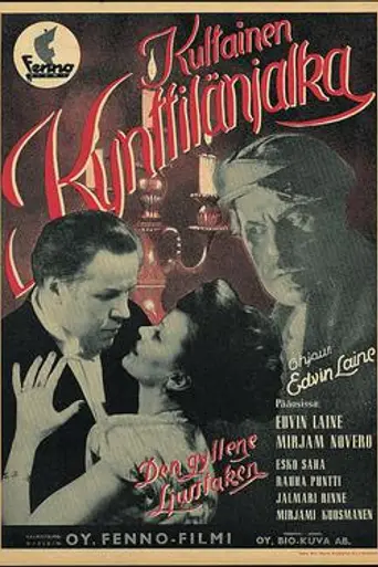 Golden Light (1946)