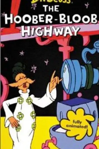 The Hoober-Bloob Highway (1975)