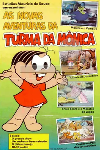 As Novas Aventuras da Turma da Mônica (1986)