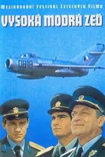 High Blue Wall (1974)