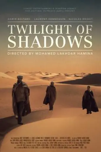 Twilight of Shadows (2014)