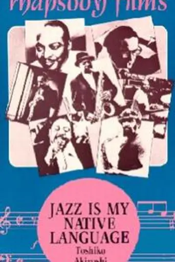 Jazz Is My Native Language (1983)