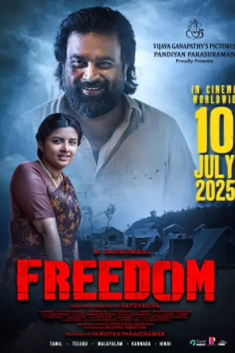 Freedom (2025)