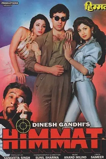 Himmat (1996)
