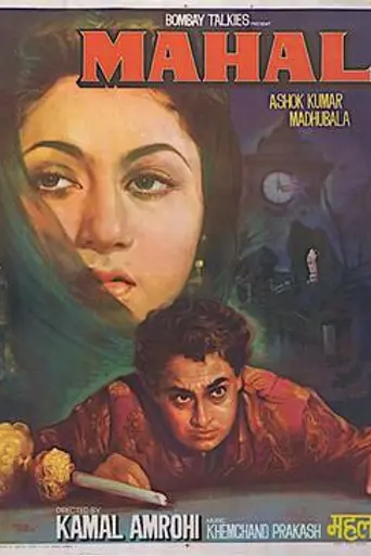 Mahal (1949)