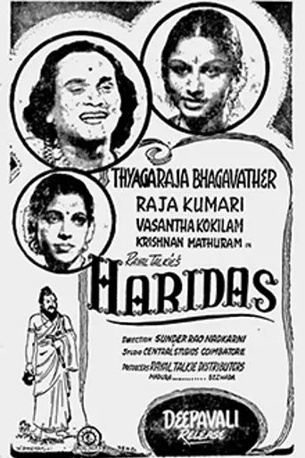 Haridas (1944)