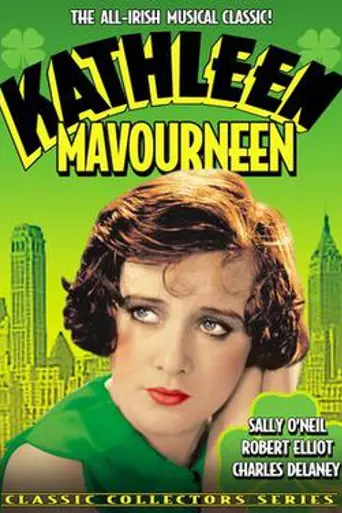 Kathleen Mavourneen (1930)