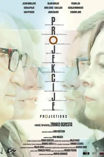 Projections (2013)