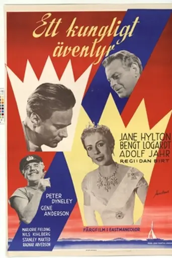 Laughing in the Sunshine (1956)
