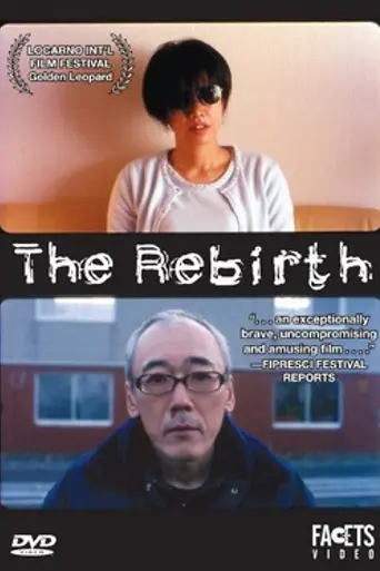 The Rebirth (2007)