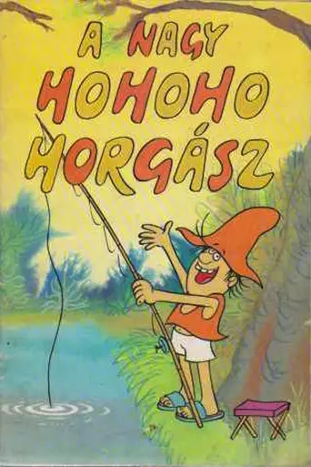A nagy ho-ho-horgász (1982)