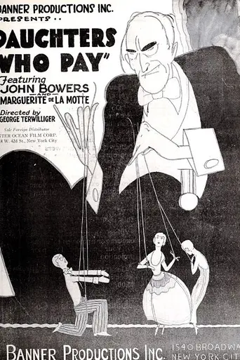 Дочери, которые платят (1925)
