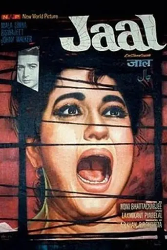 Jaal (1967)