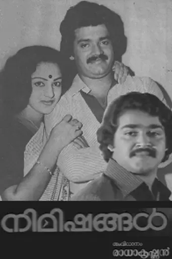 Nimishangal (1986)