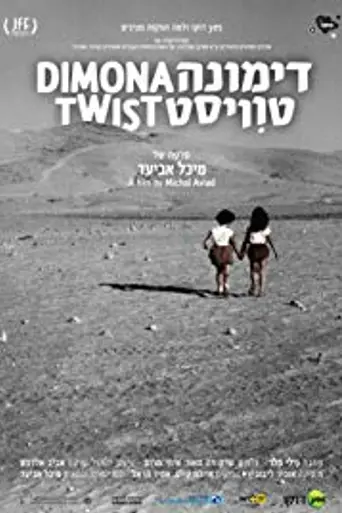 Dimona Twist (2016)