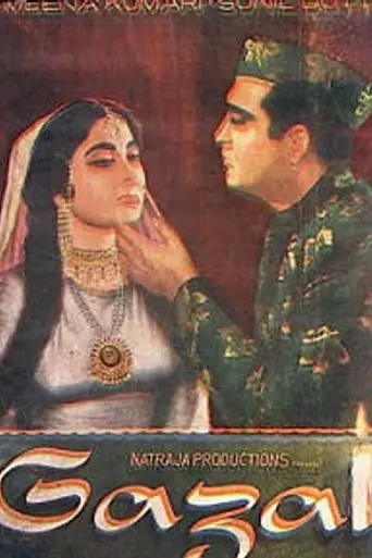 Gazal (1964)