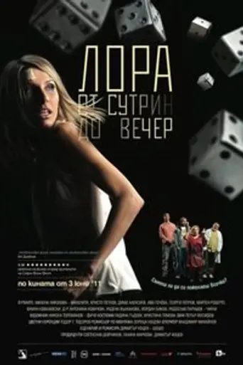 Lora from Morning Till Evening (2011)