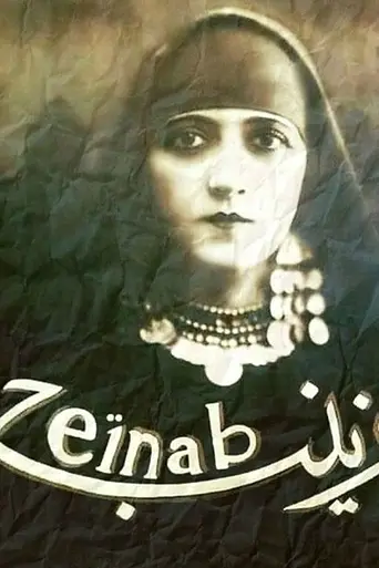 Zaynab (1930)