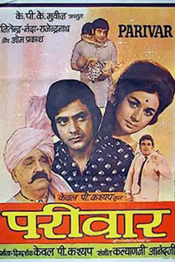 Parivaar (1967)