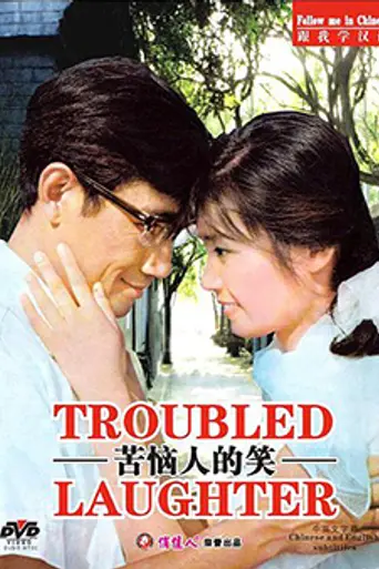 Troubled Laughter (1979)