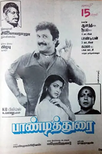 Pandithurai (1992)