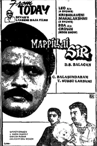Mappillai Sir