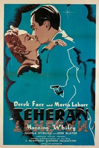 Tehran (1946)
