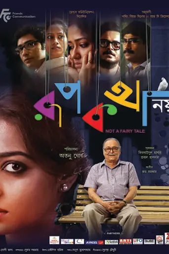 Rupkatha Noy (2013)