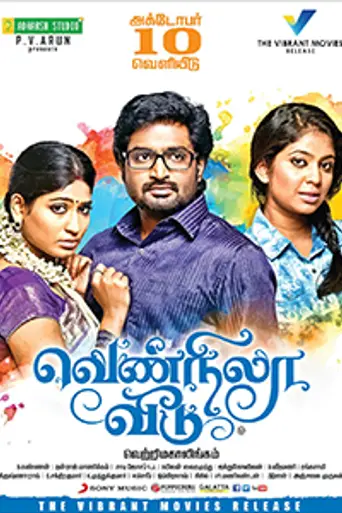 Vennila Veedu (2014)